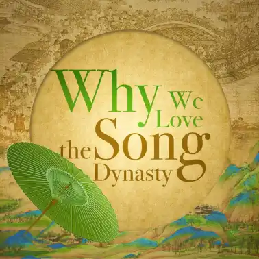 Why We Love the Song Dynasty