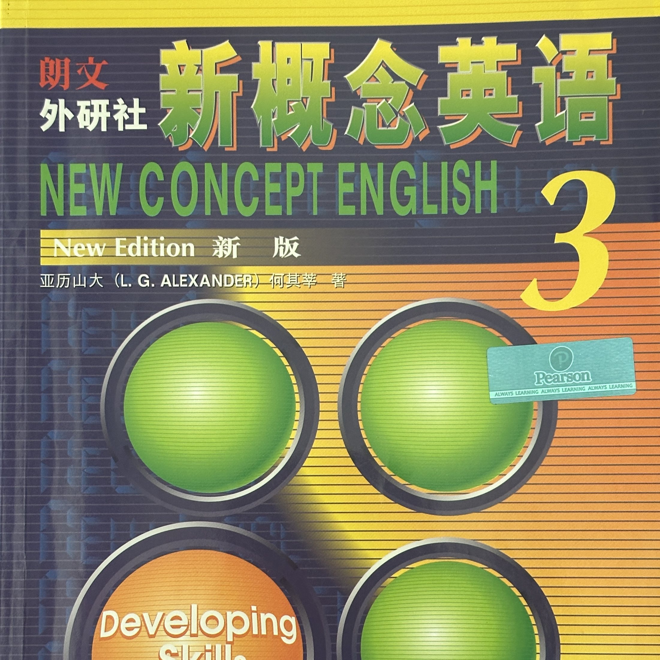 New Concept English 3, Developing Skills