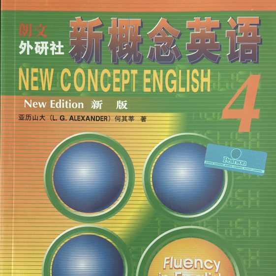 New Concept English 4, Fluency in English